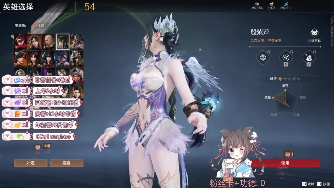 快来和琼宝一起玩吖~ 第5段