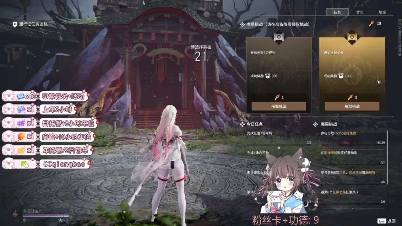 快来和琼宝一起玩吖~ 第8段