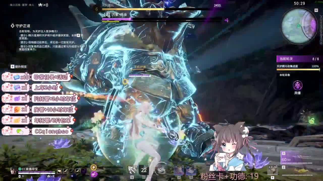 快来和琼宝一起玩吖~ 第11段