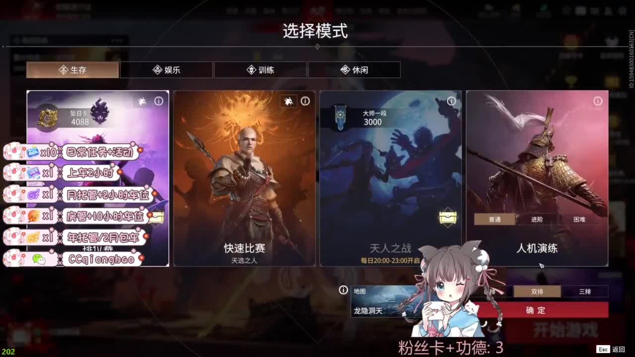 快来和琼宝一起玩吖~ 第3段