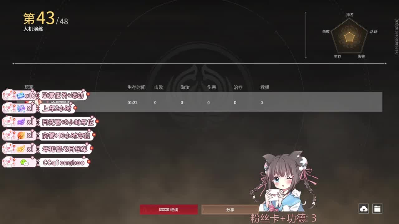 快来和琼宝一起玩吖~ 第4段