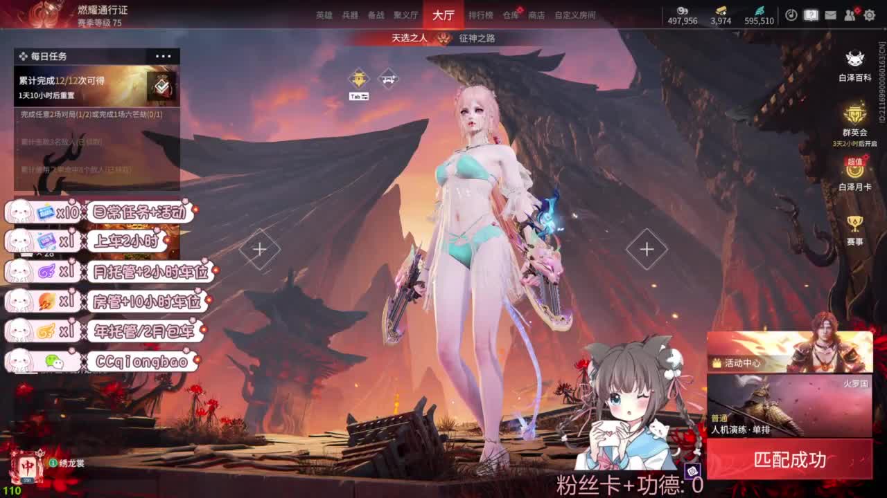 快来和琼宝一起玩吖~ 第1段