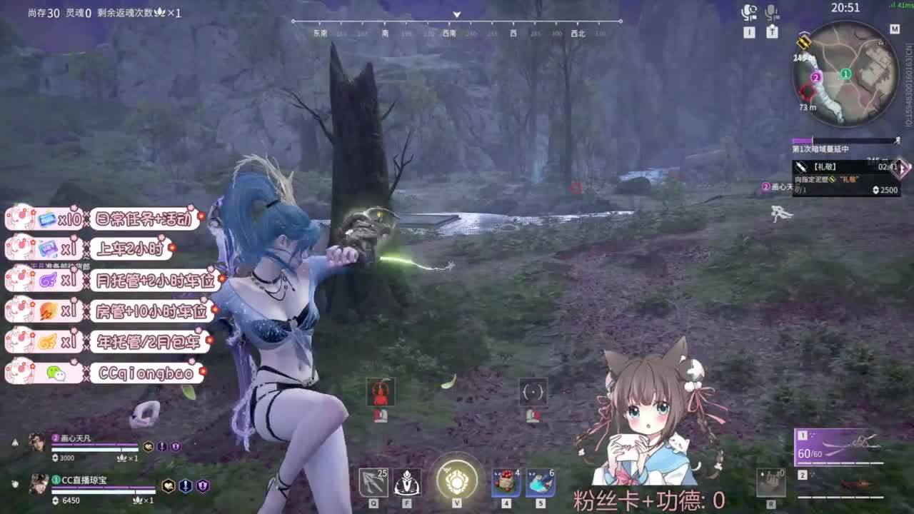 快来和琼宝一起玩吖~ 第5段