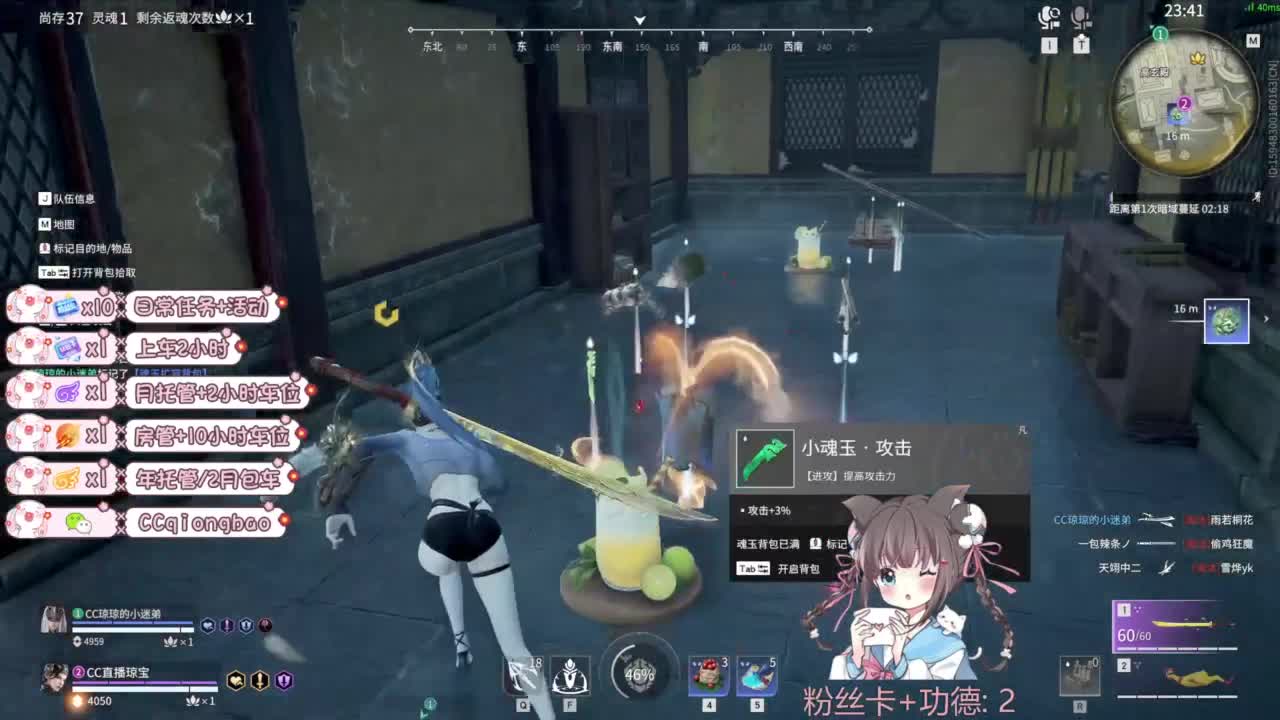 快来和琼宝一起玩吖~ 第6段