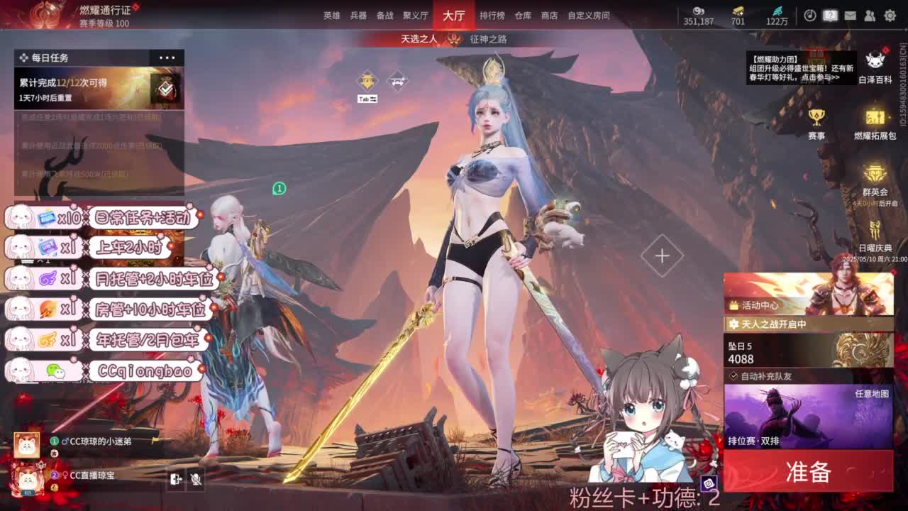 快来和琼宝一起玩吖~ 第7段