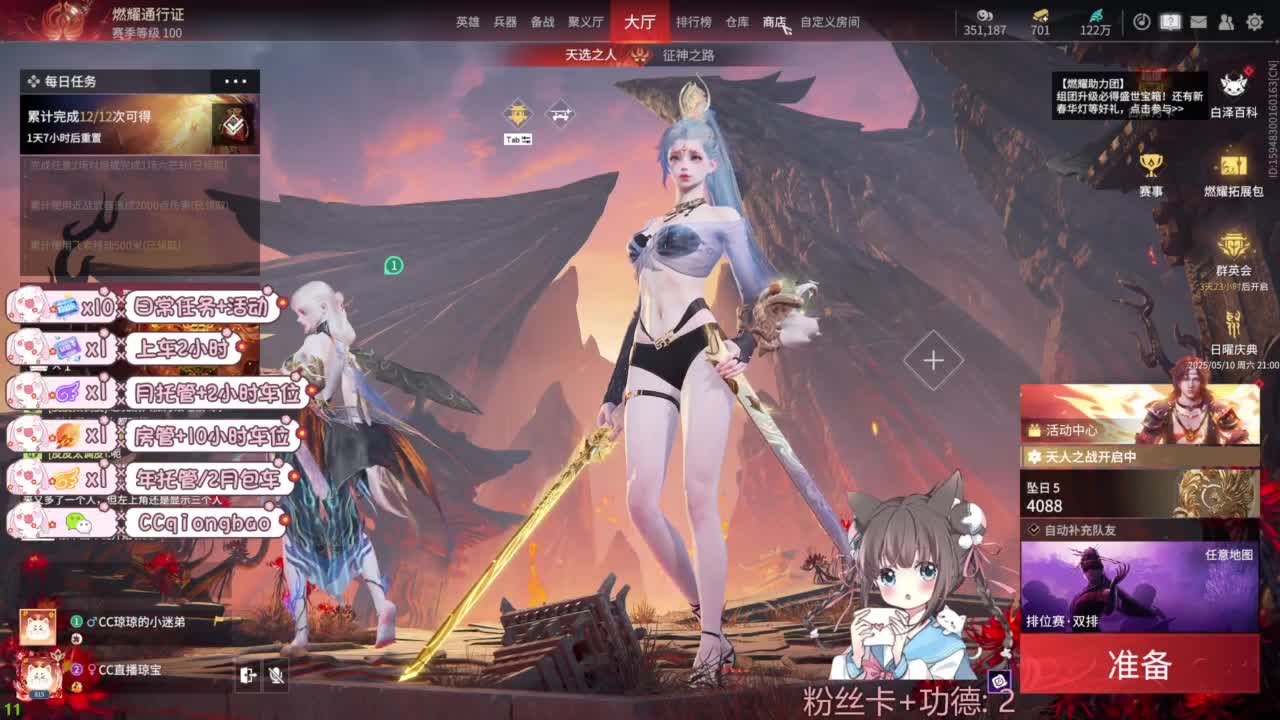 快来和琼宝一起玩吖~ 第8段