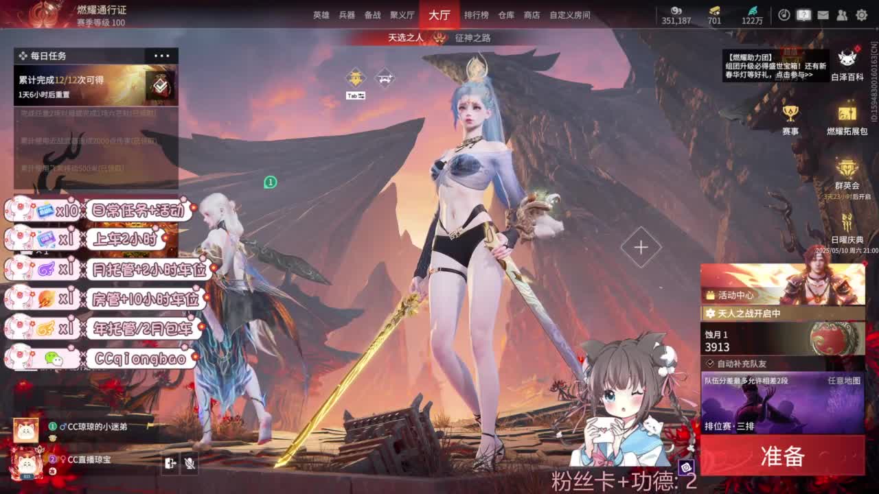 快来和琼宝一起玩吖~ 第9段