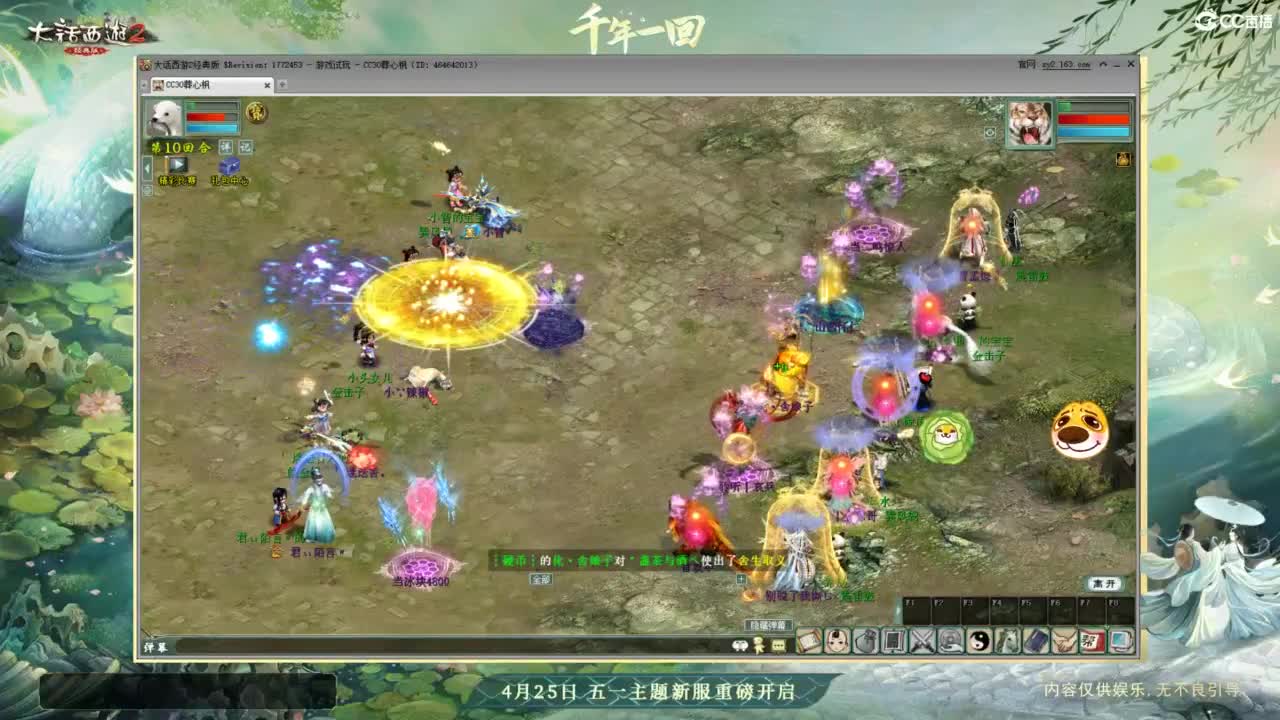 天梯 第7段