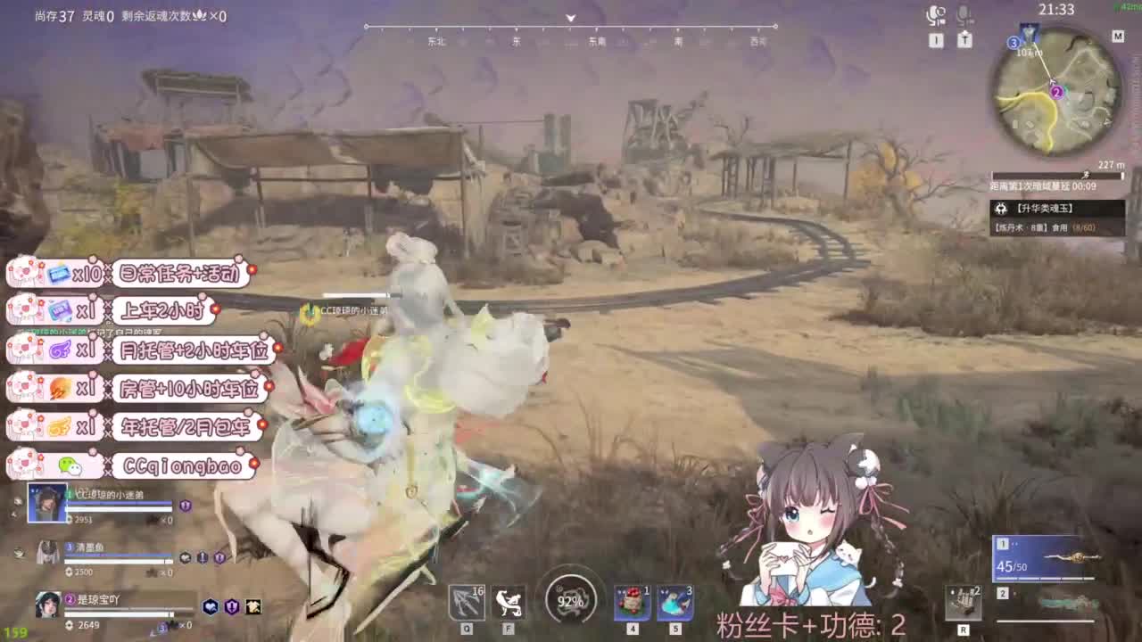 快来和琼宝一起玩吖~ 第10段