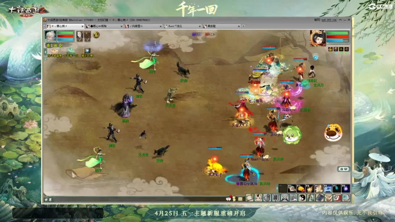 天梯 第9段