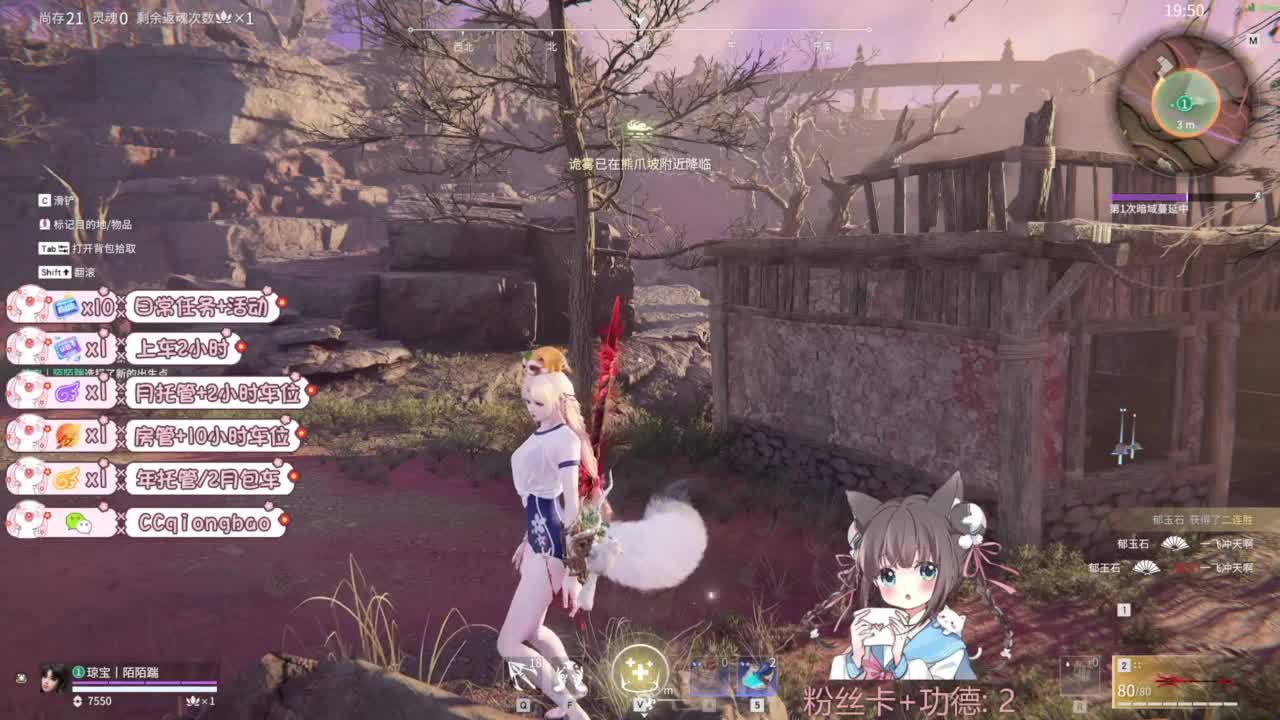 快来和琼宝一起玩吖~ 第12段