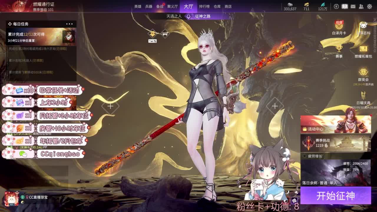 快来和琼宝一起玩吖~ 第2段