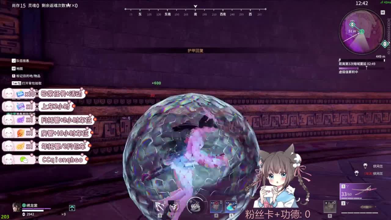 快来和琼宝一起玩吖~ 第1段