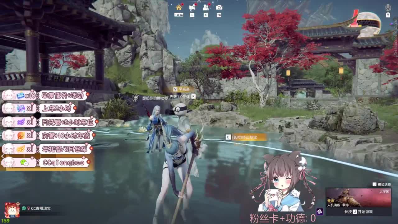 快来和琼宝一起玩吖~ 第2段