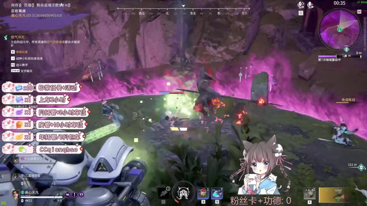 快来和琼宝一起玩吖~ 第3段