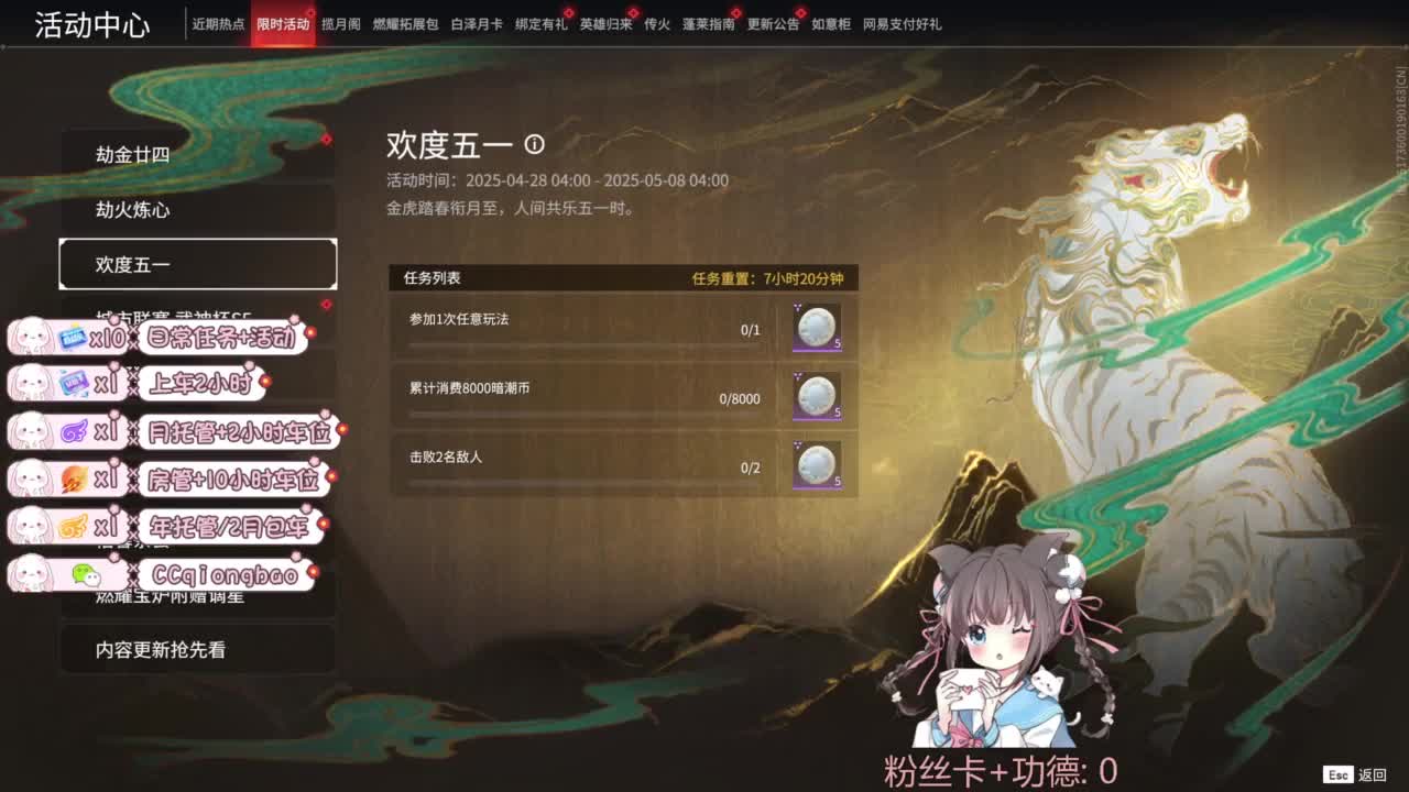 快来和琼宝一起玩吖~ 第6段