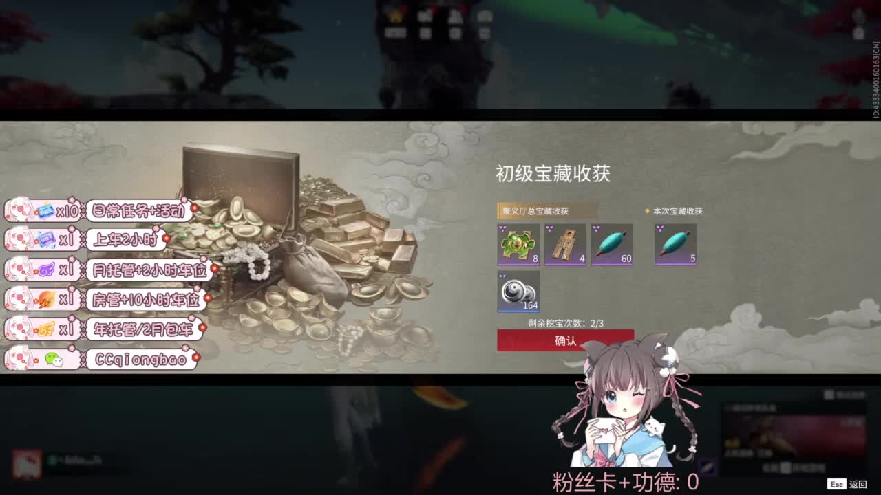 快来和琼宝一起玩吖~ 第7段