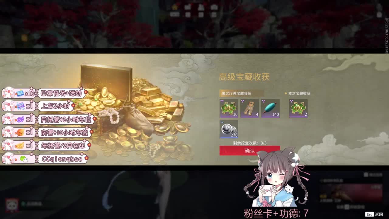 快来和琼宝一起玩吖~ 第9段