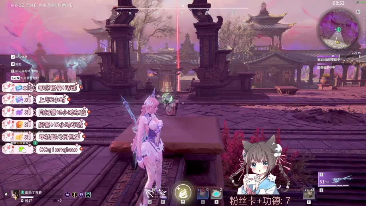 快来和琼宝一起玩吖~ 第10段