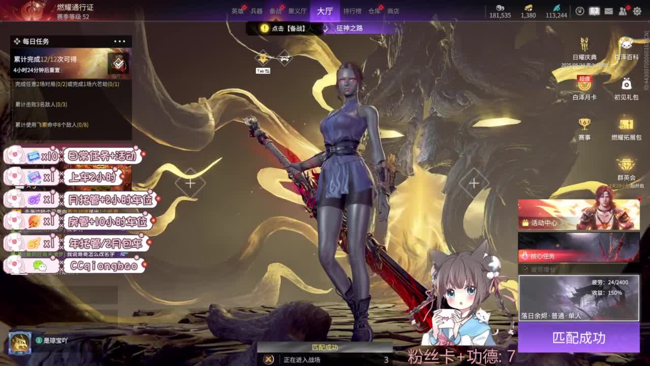 快来和琼宝一起玩吖~ 第11段