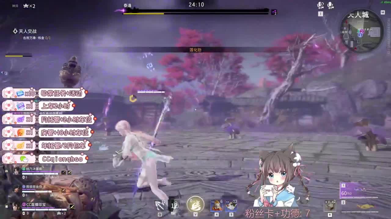 快来和琼宝一起玩吖~ 第12段