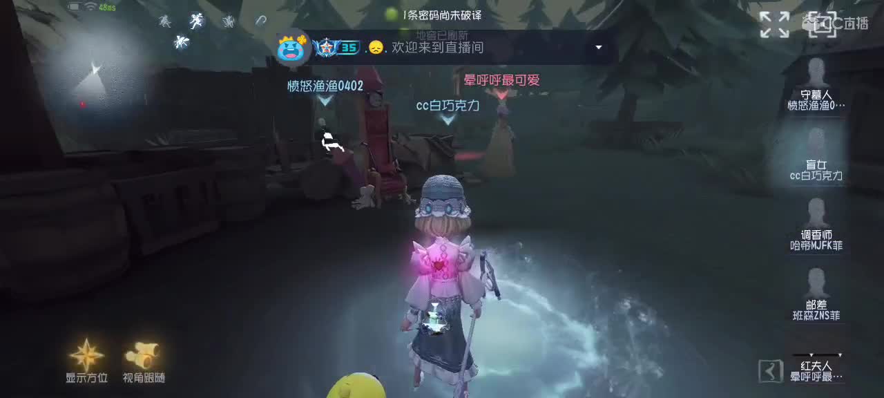 魔术技巧，第五启动~ 第2段