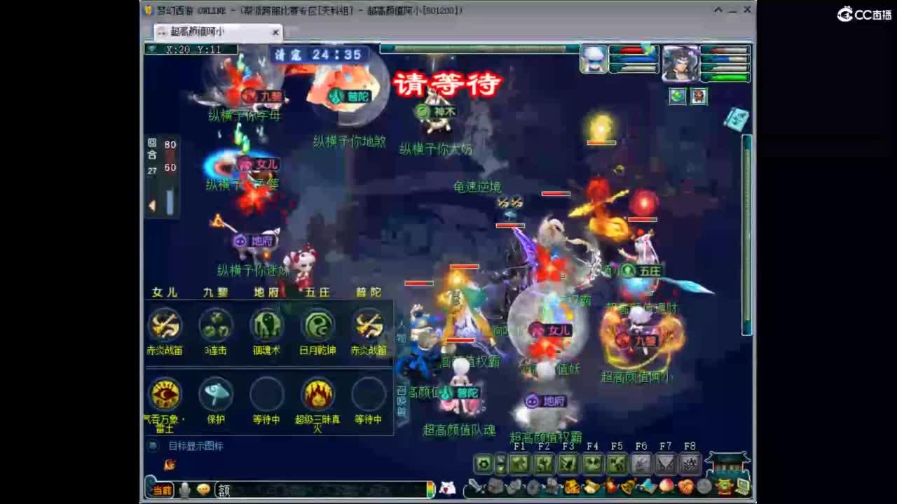 此生此世 第6段