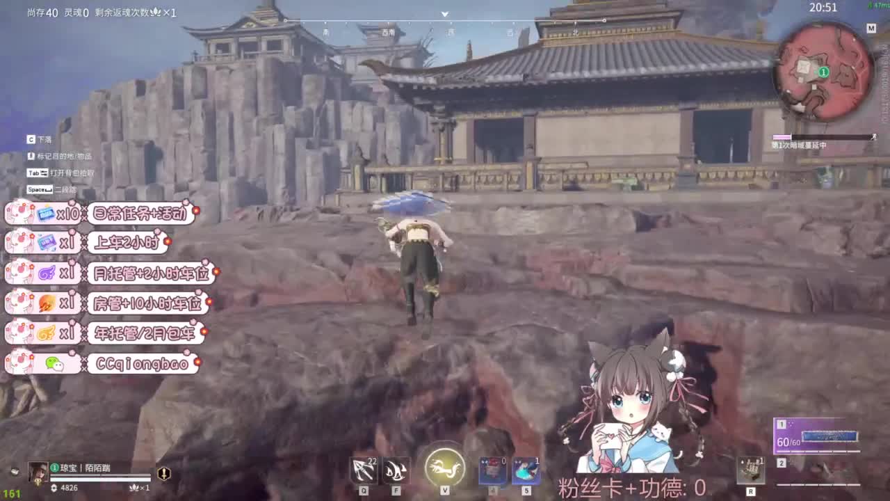 快来和琼宝一起玩吖~ 第3段