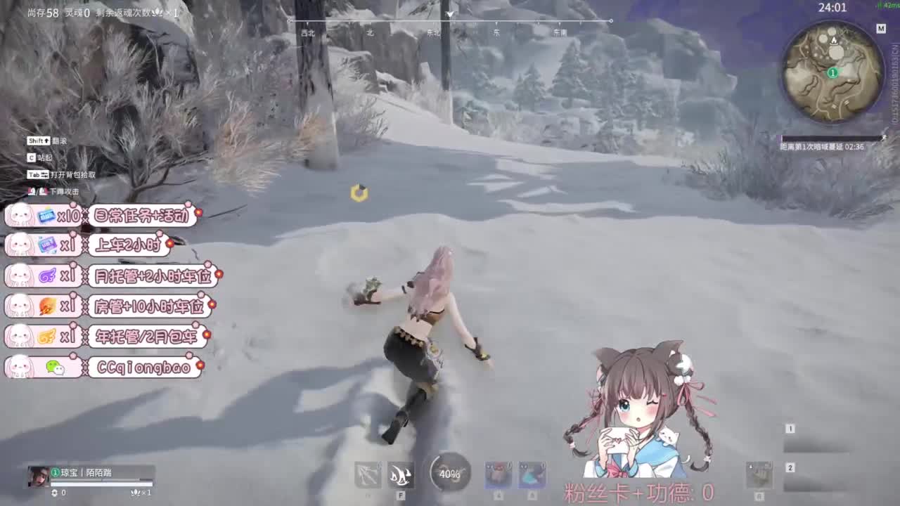 快来和琼宝一起玩吖~ 第4段