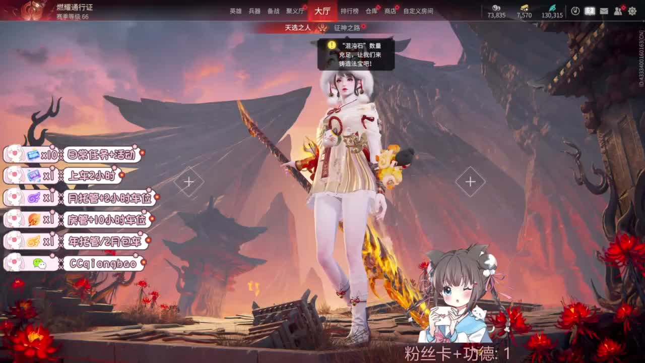 快来和琼宝一起玩吖~ 第5段