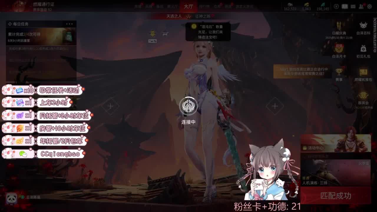 快来和琼宝一起玩吖~ 第6段