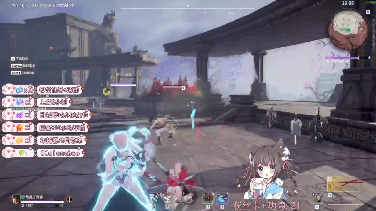 快来和琼宝一起玩吖~ 第9段