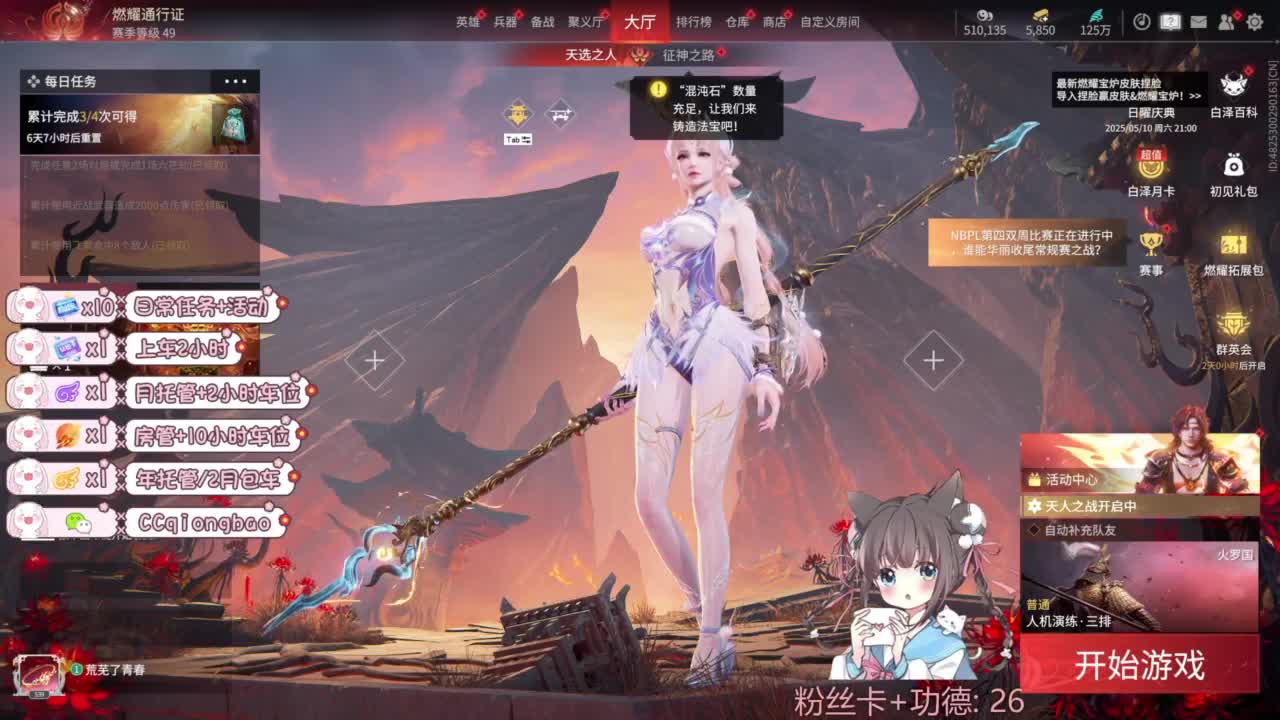 快来和琼宝一起玩吖~ 第10段