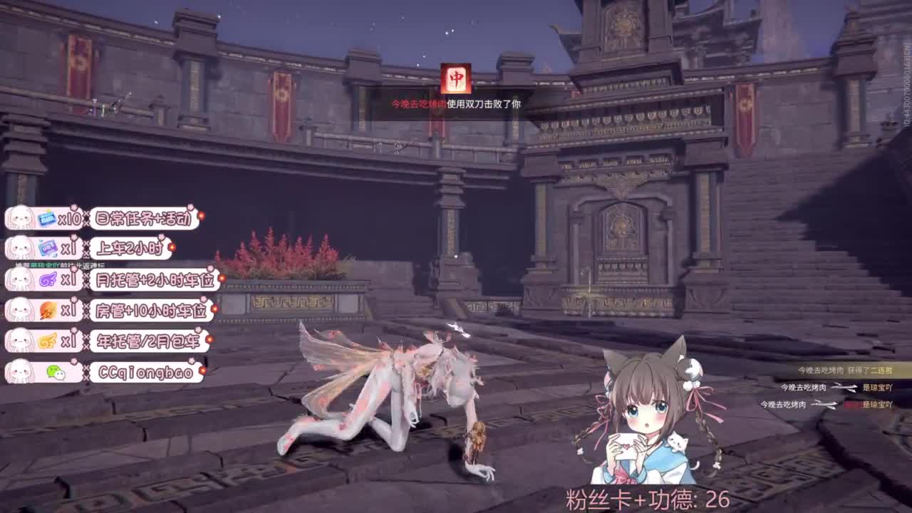 快来和琼宝一起玩吖~ 第11段