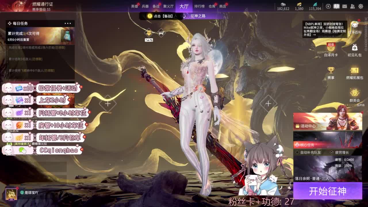 快来和琼宝一起玩吖~ 第12段
