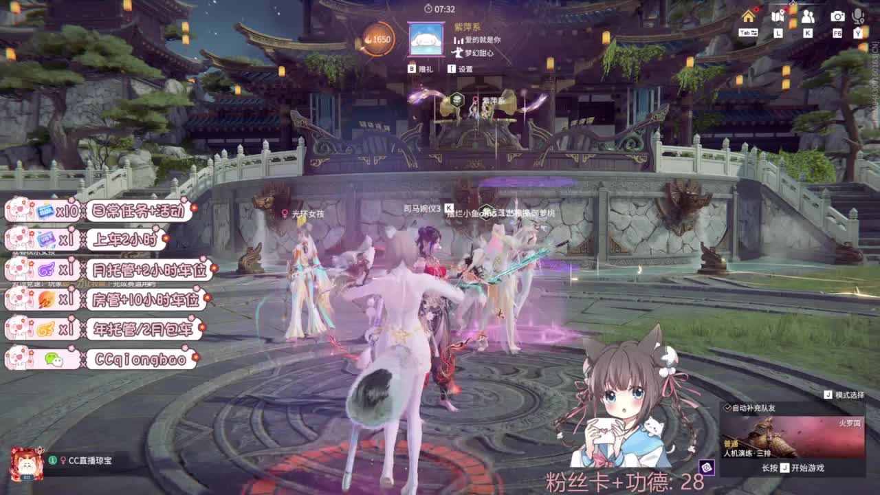 快来和琼宝一起玩吖~ 第1段