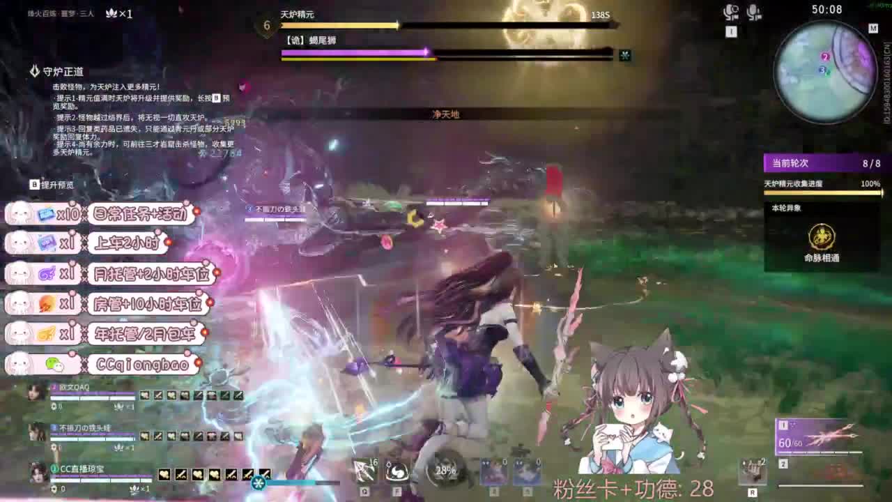 快来和琼宝一起玩吖~ 第2段
