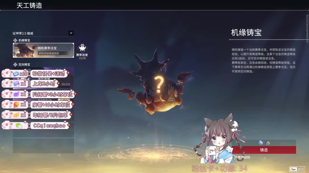 快来和琼宝一起玩吖~ 第4段