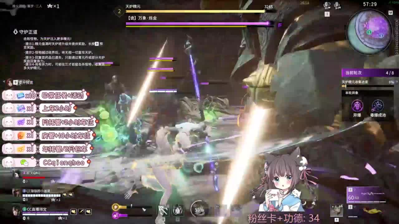 快来和琼宝一起玩吖~ 第5段