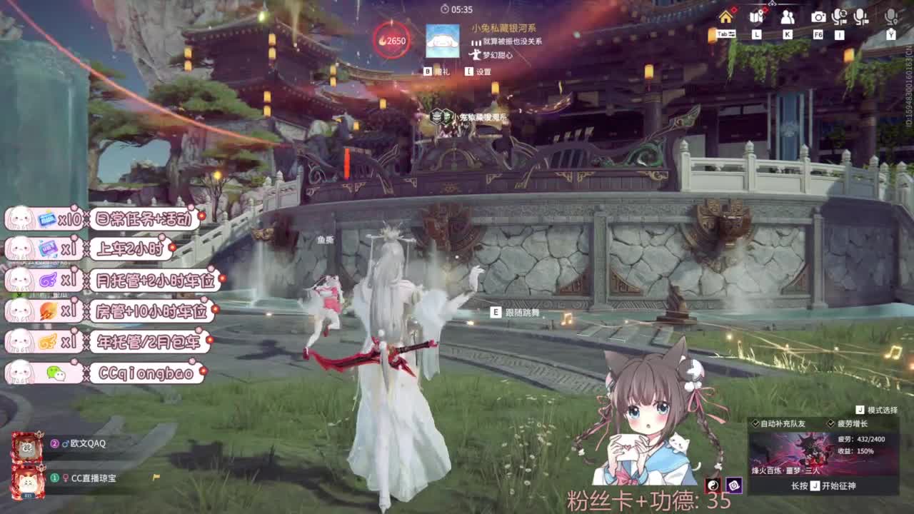 快来和琼宝一起玩吖~ 第6段