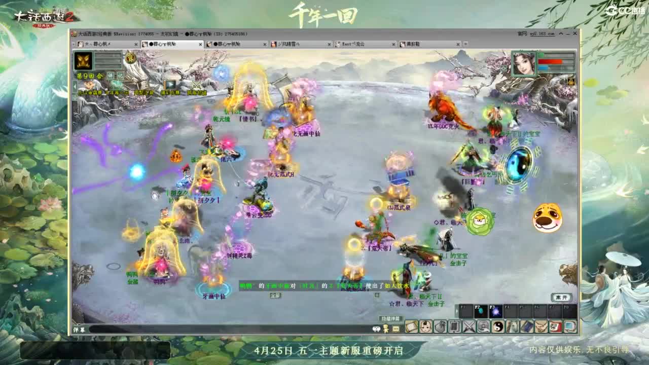 天梯 第7段