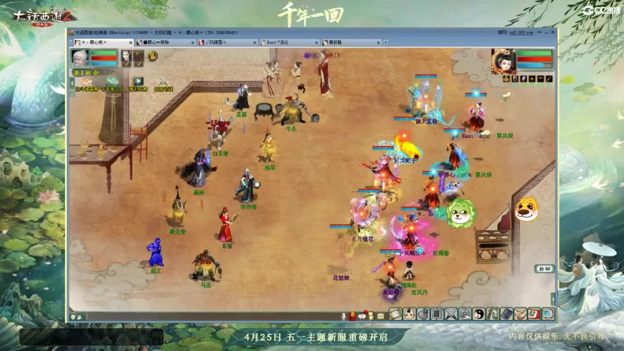 天梯 第12段