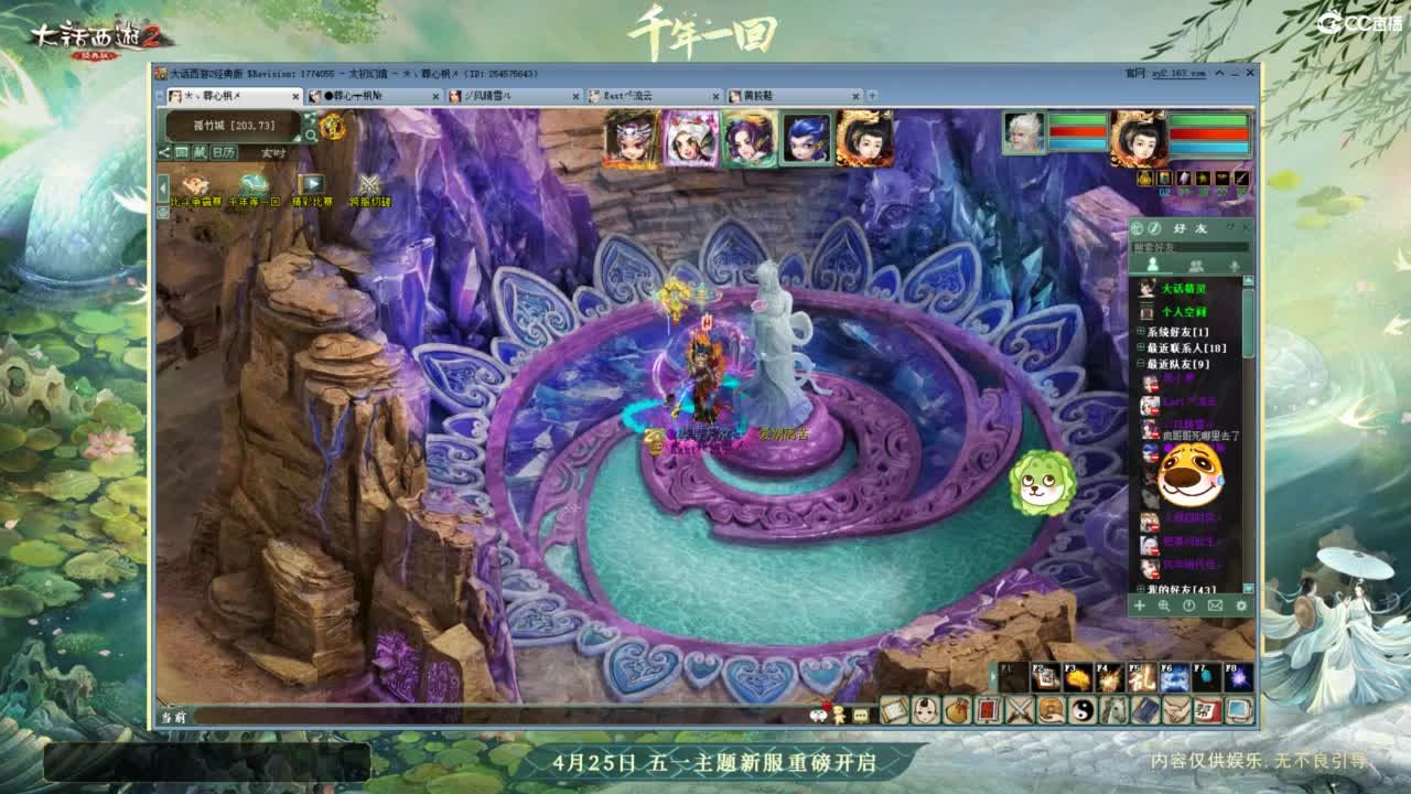 天梯 第1段