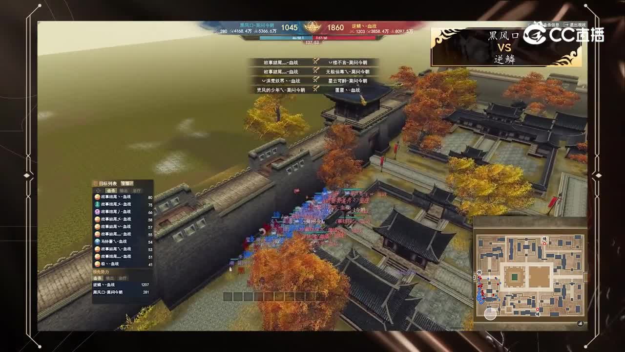 《天下贰》梦境之巅传统服S1-四强赛
