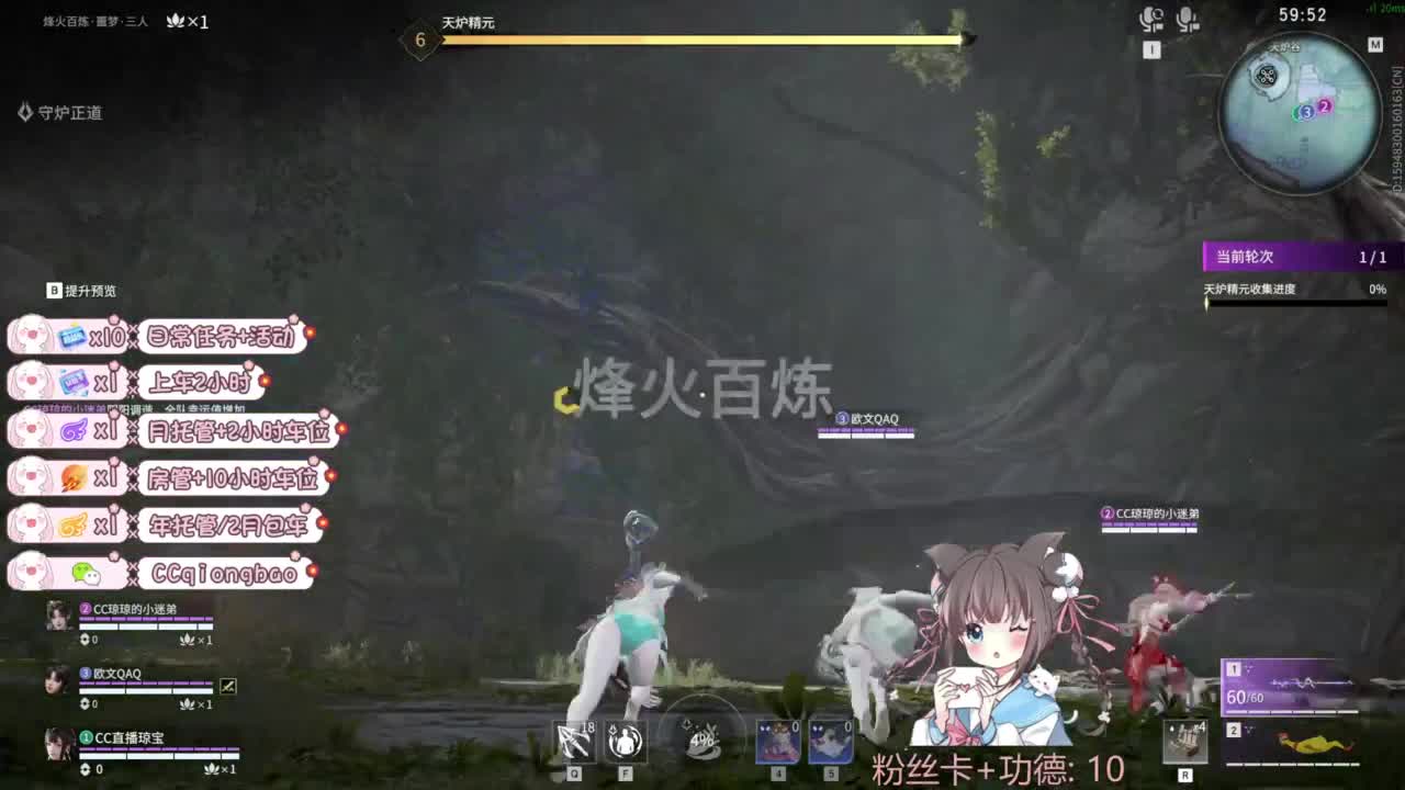 快来和琼宝一起玩吖~ 第1段