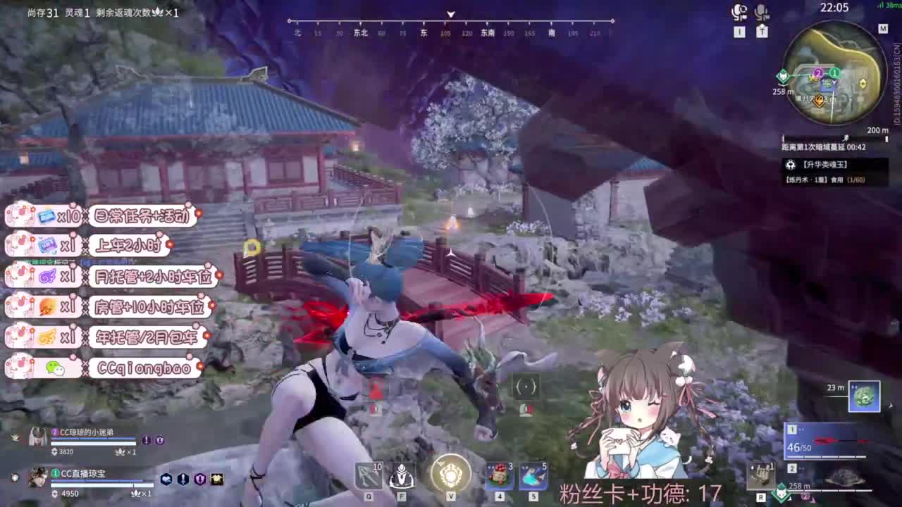 快来和琼宝一起玩吖~ 第2段
