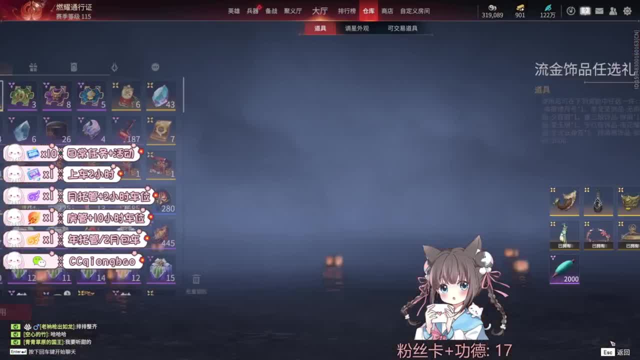 快来和琼宝一起玩吖~ 第3段