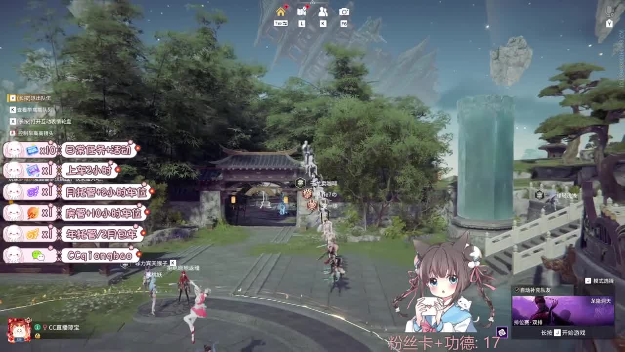 快来和琼宝一起玩吖~ 第4段