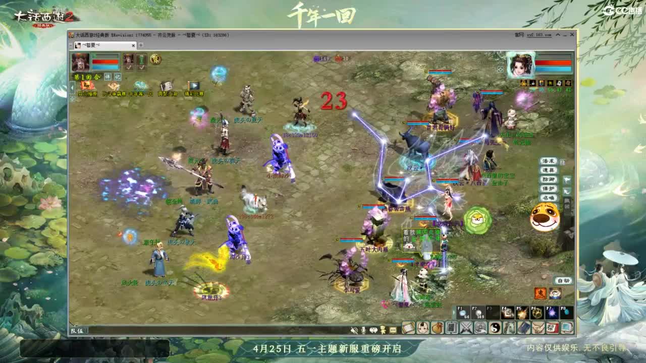 天梯 第7段