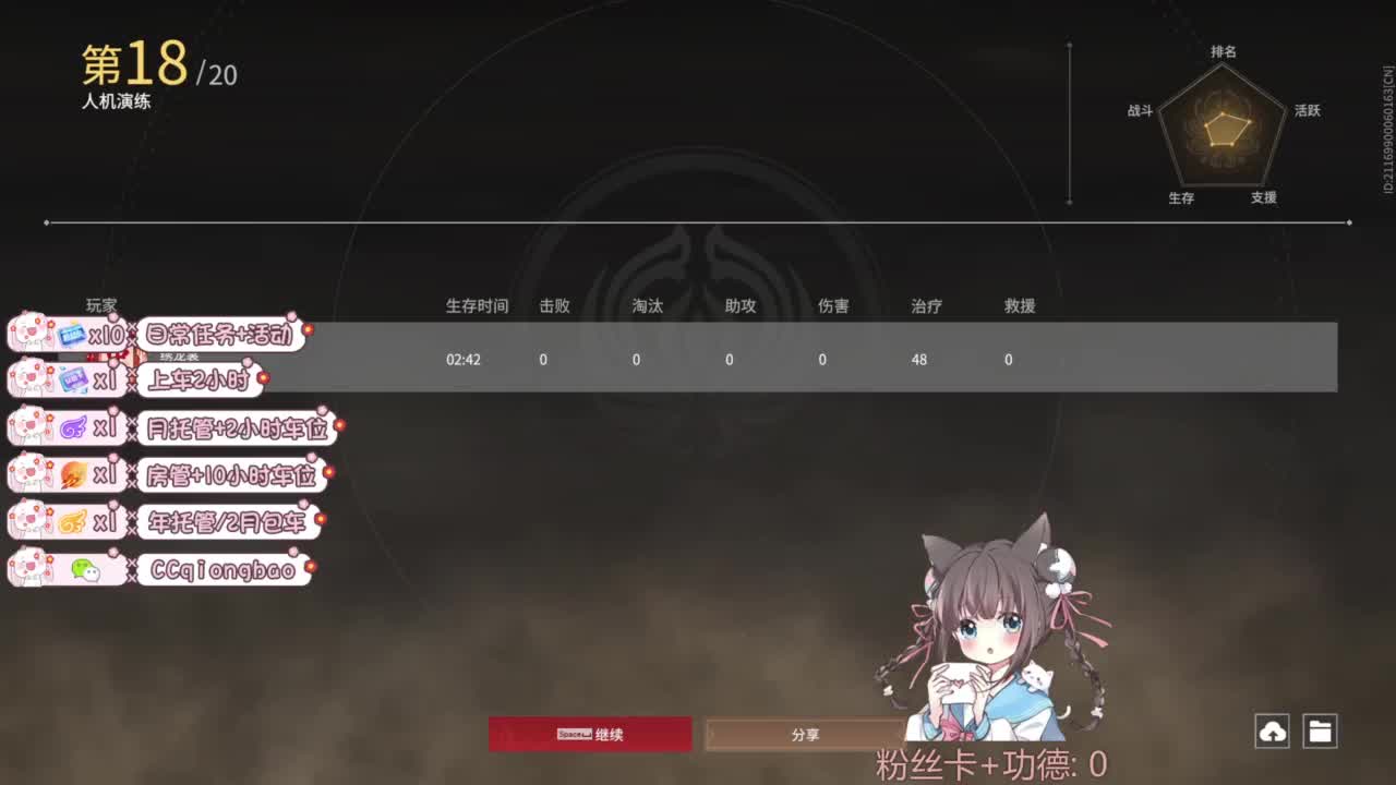 快来和琼宝一起玩吖~ 第2段